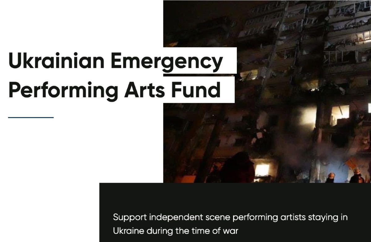 Fondul de urgență pentru sprijinirea artiștilor ucraineni